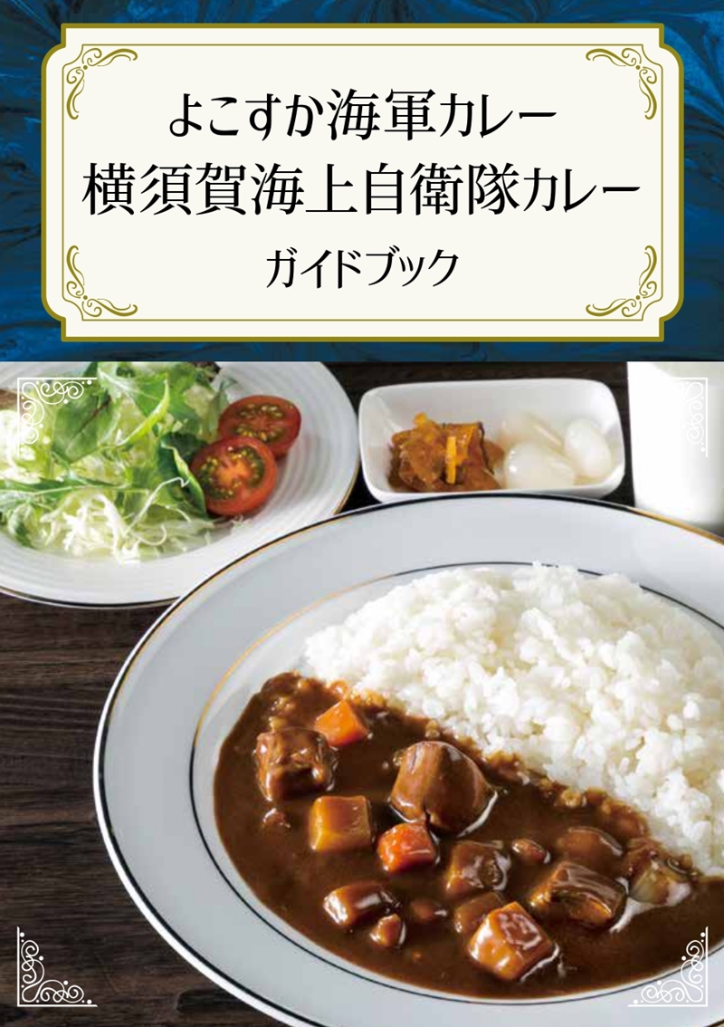 全国への PR・販路拡大1