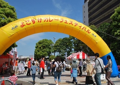 よこすかカレーフェスティバル