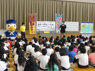 全校一斉カレーの日