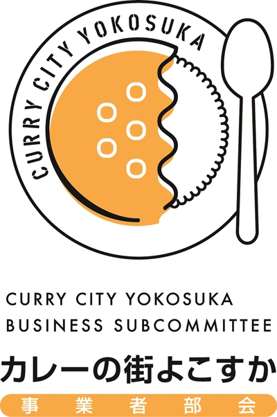 カレーの街よこすか ロゴ