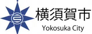 横須賀市