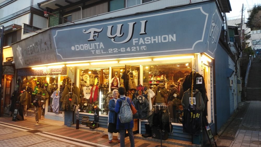 ミリタリーショップ fuji 横須賀商工会議所の会員さん向けの 会員優待割 ミリタリーショップ fuji 横須賀商工会議所の会員さん向けの 会員優待割