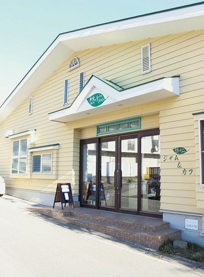 新倉さんちの手作りジャム よこすか 海の幸 大地の恵み 歓迎 自衛隊割 地場の食材をいつでも 味わう 買う ことができるお店を一挙にご紹介します 是非よこすかで新鮮 おいしい 安心な地場産農水産物を堪能してください